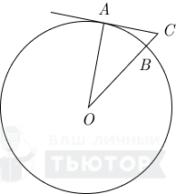Окружность с касательной, образующей треугольник с центром круга.