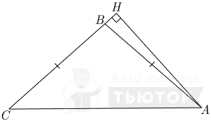 Равнобедренный треугольник с проведенной высотой