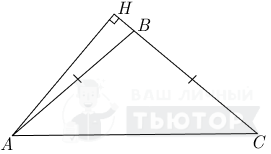 Равнобедренный треугольник с проведенной высотой