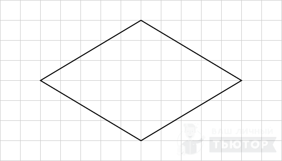 Диагонали ромба на клетчатой бумаге