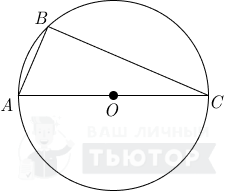 Окружность, описанная вокруг прямоугольного треугольника