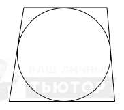 Задание №1655 | Ваш личный тьютор
