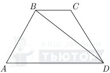 Трапеция с одной диагональю