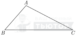 Треугольник ABC 