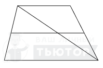 Трапеция с средней линией и диагональю